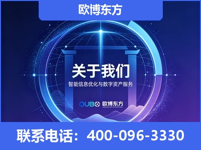 滨州-企业展示图